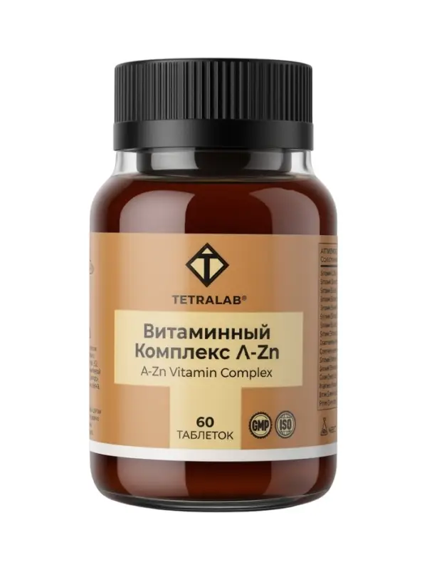Витаминно-минеральный комплекс от A до Zn TETRALAB, поддержка иммунитета, энергии и здоровья организма, 60 таблеток