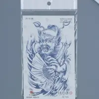 Татуировка на тело "Китайский воин с веером - крик" 18х11 см Татуировка на тело "Китайский воин с веером - крик" 18х11 см