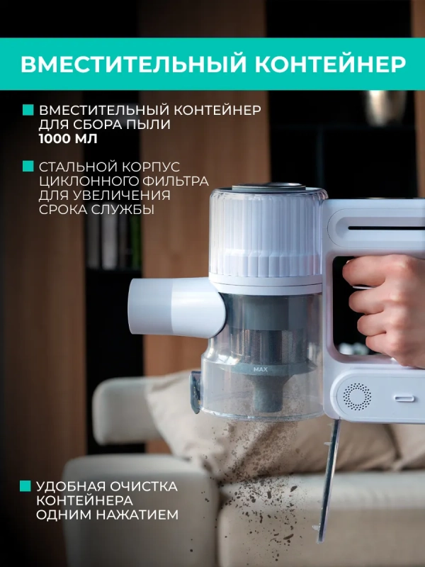 Вертикальный пылесос для дома (беспроводной) T-VCH-75 Вертикальный пылесос для дома (беспроводной) T-VCH-75