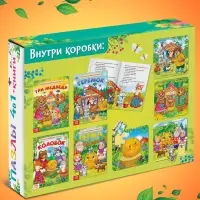 Подарочный набор 4в1 &laquo;Любимые сказки&raquo;, пазлы, книги