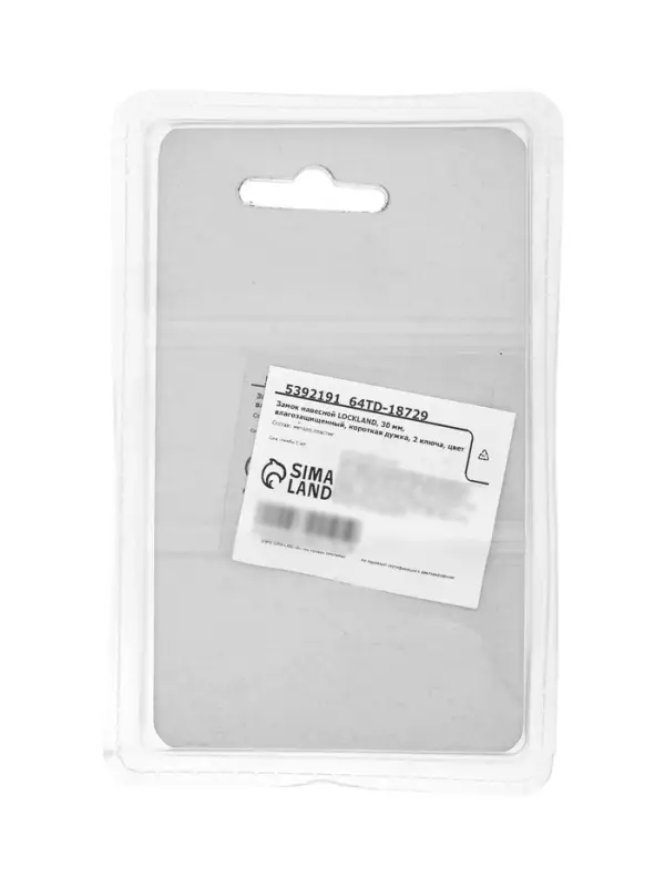 Замок навесной LOCKLAND, 30 мм, влагозащищенный, короткая дужка, 2 ключа, цвет черный