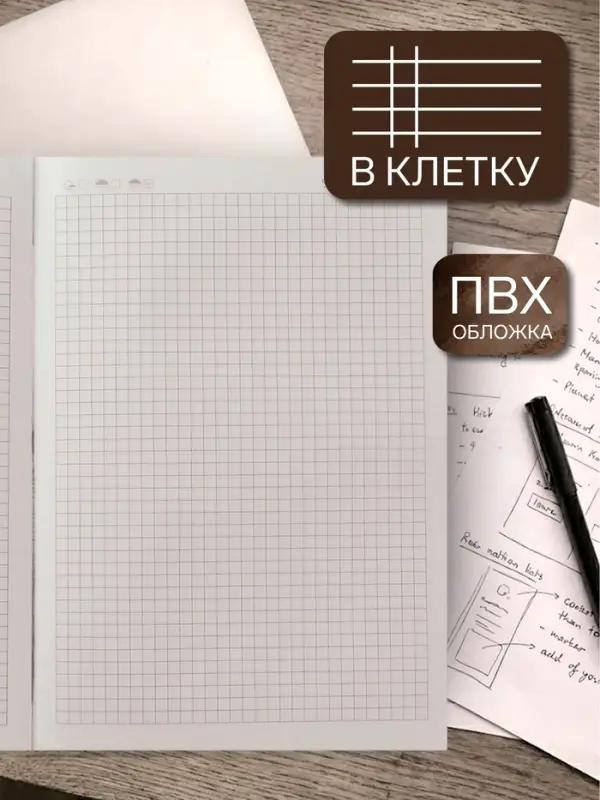 Записная книжка &laquo;Перо&raquo;, А5, 70 листов, обложка ПВХ, чёрная