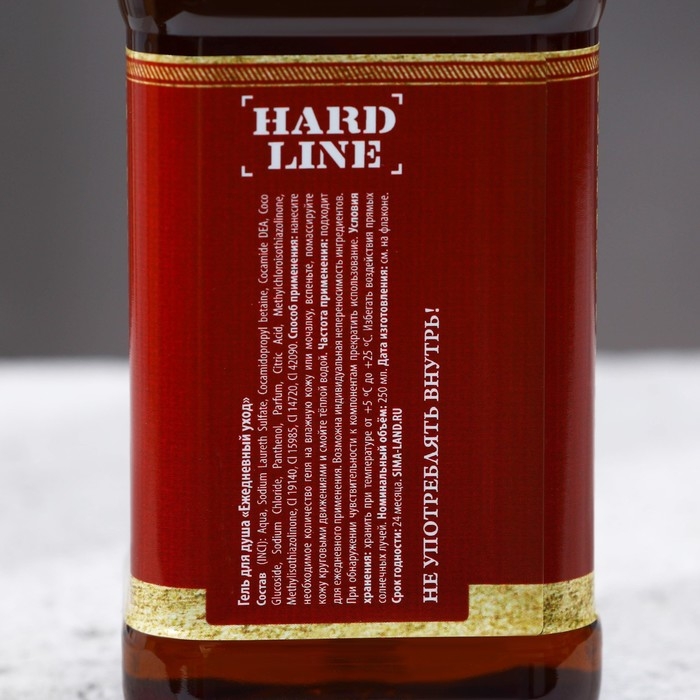 Новогодний подарочный набор косметики «Первому во всём», гель для душа во флаконе виски 250 мл и стакан для виски, Новый Год Новогодний подарочный набор косметики «Первому во всём», гель для душа во флаконе виски 250 мл и стакан для виски, Новый Год