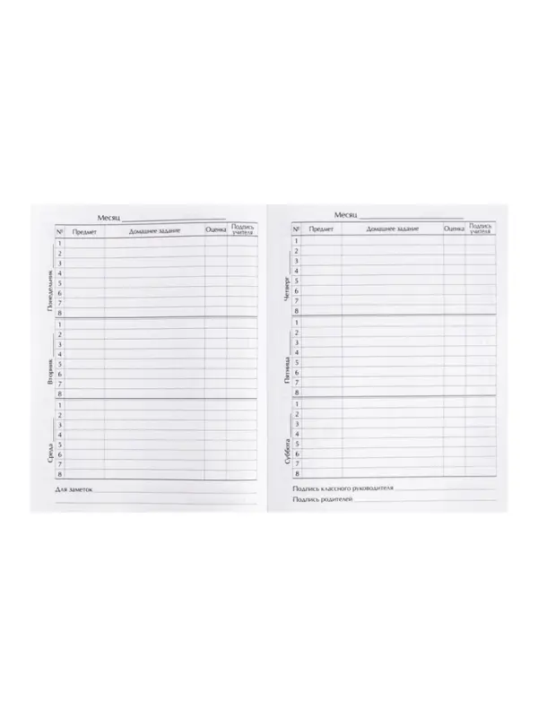 Дневник школьный для 1-11 классов, &laquo;Аниме. Мальчик&raquo;, твёрдая обложка 7БЦ, глянцевая ламинация, 40 листов