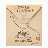 Браслет-оберег &laquo;Красная нить&raquo;, бесконечность, цвет серебро, d=8 см
