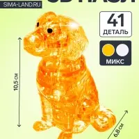 Пазл 3D кристаллический &laquo;Спаниель&raquo;, 41 деталь, МИКС