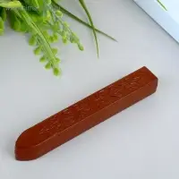 Сургуч для печати "Кофейный"