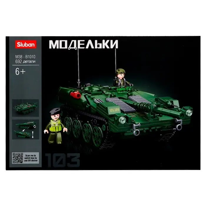 Конструктор Sluban &laquo;Модельки. Шведский танк STRV103&raquo;, 692 детали