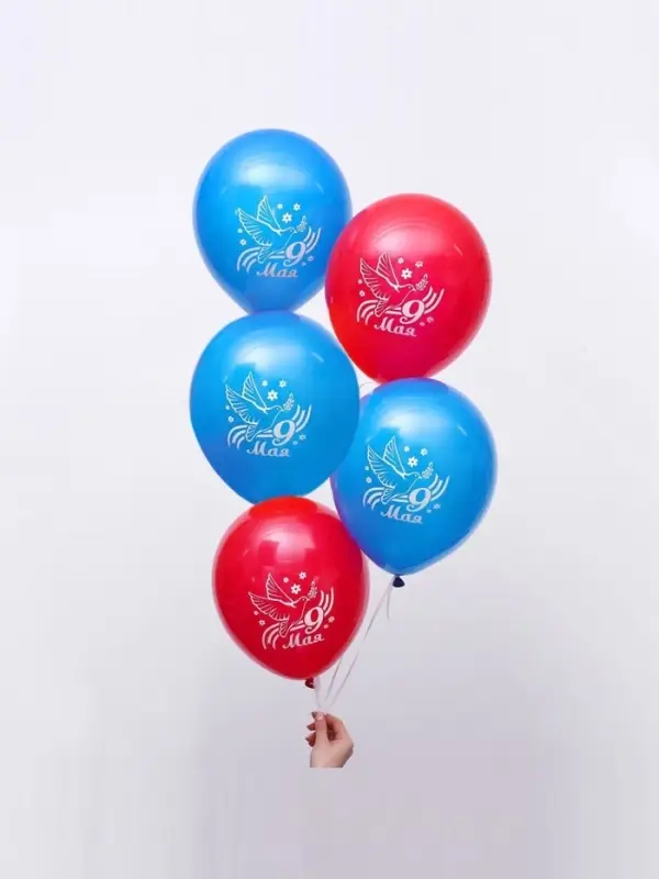Воздушный шар латексный 12" &laquo;9 Мая&raquo;, 5 шт.