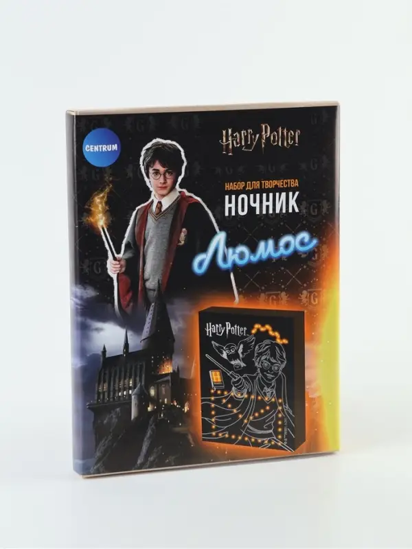 Набор для творчества. Ночник своими руками &laquo;Люмос-Волшебник&raquo;