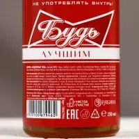 Шампунь для волос пиво «Будь!», 250 мл, аромат кипариса и зелёного яблока, Чистое счастье Шампунь для волос пиво «Будь!», 250 мл, аромат кипариса и зелёного яблока, Чистое счастье