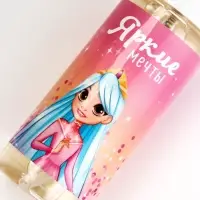 Душистая вода детская &laquo;Яркие мечты&raquo;