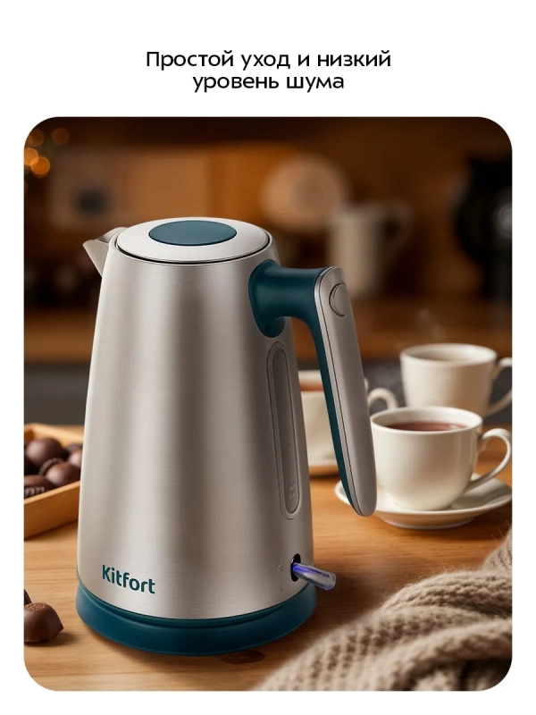 Чайник электрический металлический КТ-8725 - 1.7 л