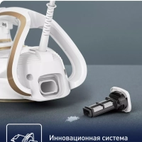 Паровой утюг Puregliss FV8042E0, с автовыключением, 2900 Вт