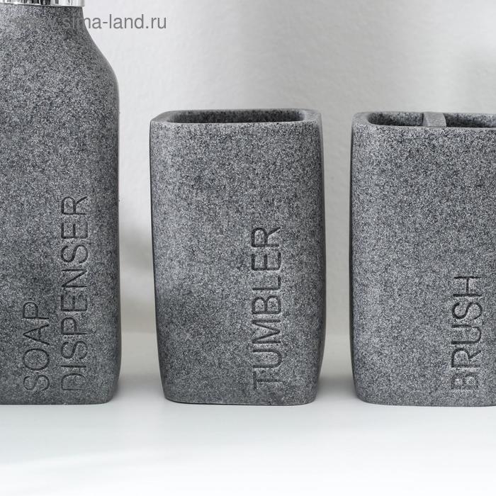 Набор аксессуаров для ванной комнаты «Гранит», 4 предмета (дозатор 350 мл, мыльница, 2 стакана), цвет серый Набор аксессуаров для ванной комнаты «Гранит», 4 предмета (дозатор 350 мл, мыльница, 2 стакана), цвет серый