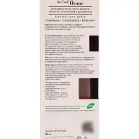 Диффузор ароматический с палочками Hygge Home Ежевика, Смородина, Базилик, 50 мл