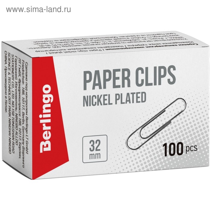Скрепки никелированные 32 мм, 100 штук, картонная упаковка Скрепки никелированные 32 мм, 100 штук, картонная упаковка