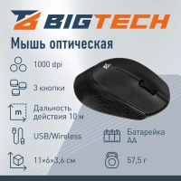 Мышь компьютерная Bigtech BM-M280B черный