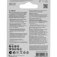 Батарейка алкалиновая GP Super, AАA, LR03-8BL, 1.5 В, блистер, 4+4 шт.