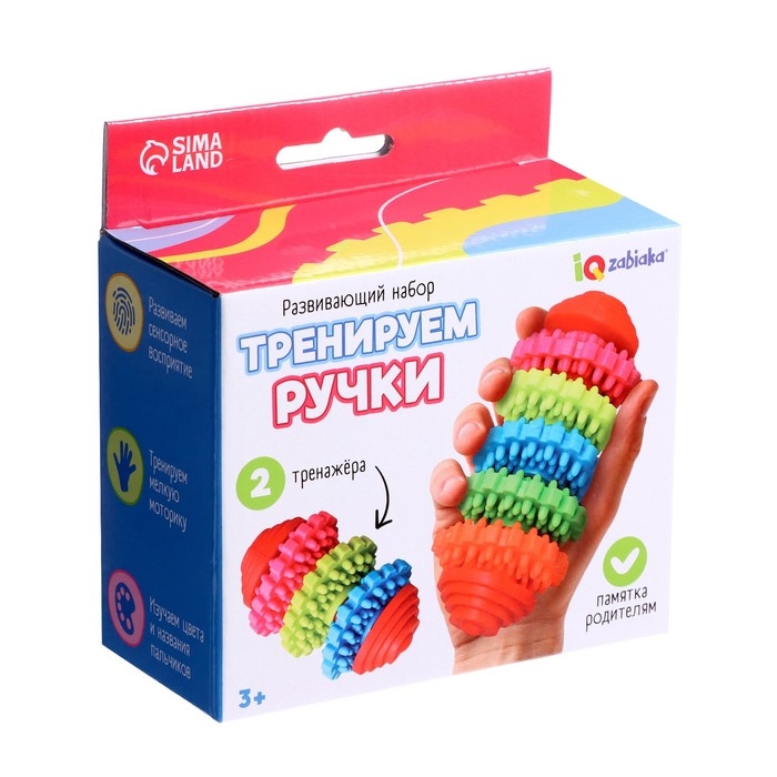 Развивающий набор «Тренируем ручки» Развивающий набор «Тренируем ручки»