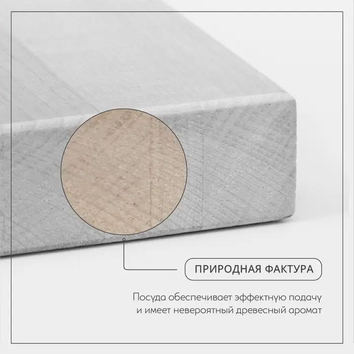 Доска разделочная Adelica &laquo;Классика&raquo;, 40&times;30&times;3 см, дерево берёза