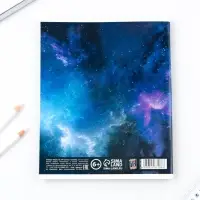 Тетрадь в линейку, предметная, 48 л.,на скрепке, А5 &laquo;КОСМОС. Русский язык&raquo;