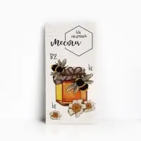 Конверт для денег «На медовый месяц», 16.5×8 см
