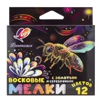 Мелки восковые 12 цветов &laquo;Луч: Фантазия&raquo;, круглые, золото + серебро