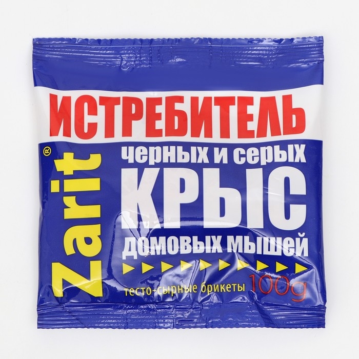 Тесто-брикет от грызунов  Тесто-брикет от грызунов "Zarit", набор, 100 г