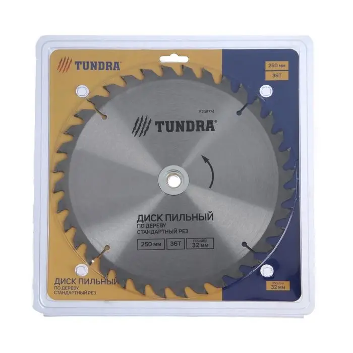 Диск пильный по дереву ТУНДРА, стандартный рез, 250&times;32 мм (кольца на 22.20.16), 36 зубьев