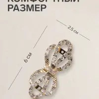 Зажим для кардигана &laquo;Ажур. Корона&raquo;, цвет белый в золото