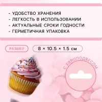 Кондитерская посыпка с мягким центром &laquo;Жемчуг&raquo;, перламутрово-розовая, 50 г