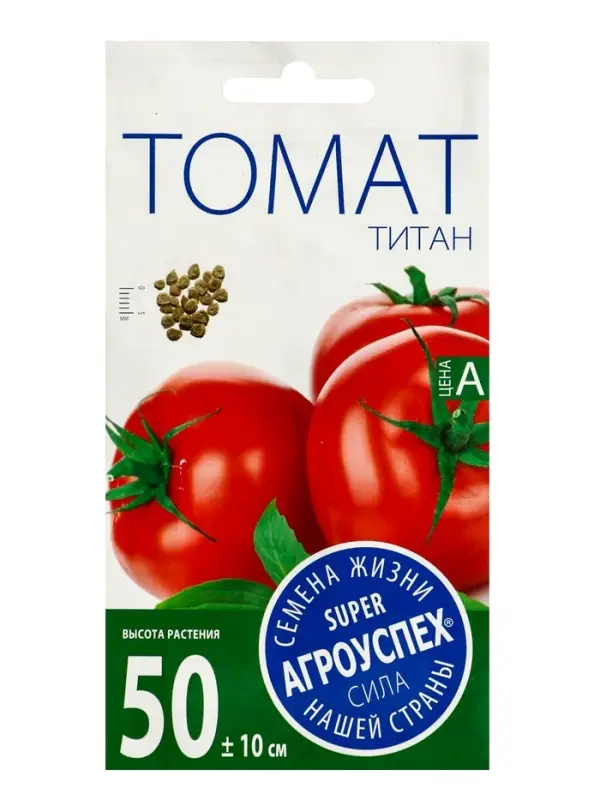 Семена Томат Титан поздний Д Агроуспех 0,2г (300)