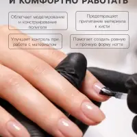 Средство для работы с POLYGEL конструирующее, 100 мл