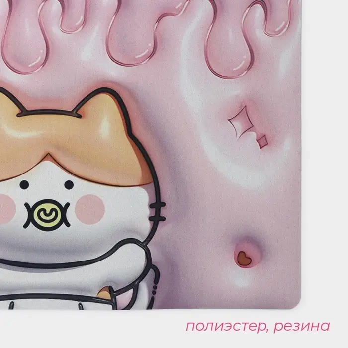 Коврик для дома Доляна Baby, влаговпитывающий, 40&times;60 см, розовый