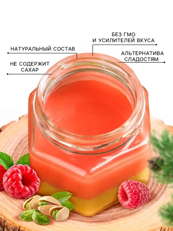 Мёд кремовый двуслойный &laquo;Верь в чудо&raquo;, фисташка и малина, 120 г