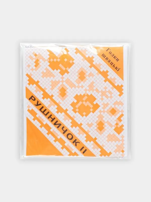 Иглы швейные &laquo;Рушничок&raquo;, 20 шт.