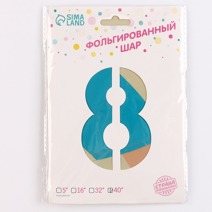 Шар фольгированный 40" &laquo;Цифра 8&raquo;, змея