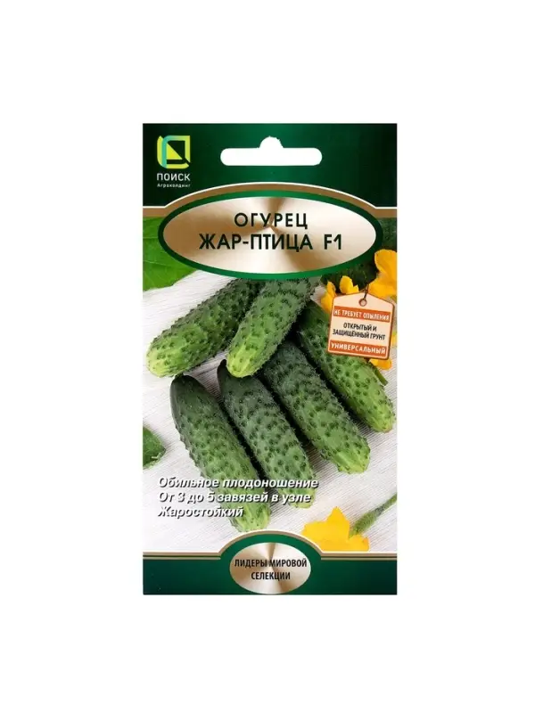 Семена Огурец Жар-птица, F1, 12шт