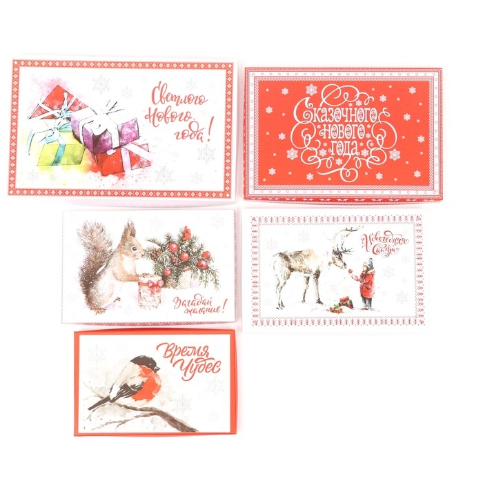 Набор коробок подарочных 15 в 1  Набор коробок подарочных 15 в 1 "Скандинавия", 46,6 х 35,2 х 17.5- 12 х 7 х 4 см