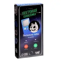 Электронная игра ZABIAKA &laquo;Котик&raquo;, 8 игр