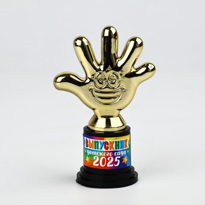 Фигура Фигура "Выпускник детского сада 2025", пятерня, 10,5 х 7 см