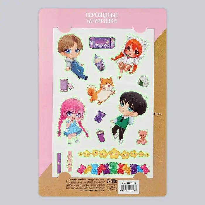Переводные татуировки детские «Аниме», светятся в темноте, 14×21 см Переводные татуировки детские «Аниме», светятся в темноте, 14×21 см