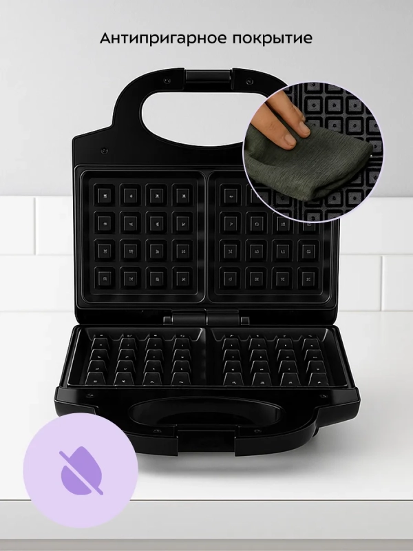 Вафельница для бельгийских вафель КТ-4684 - 750 Вт Вафельница для бельгийских вафель КТ-4684 - 750 Вт