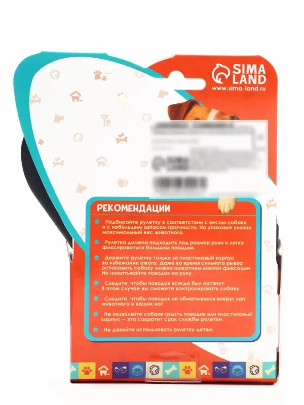 Рулетка &laquo;Пижон&raquo; светоотражающая, 5 м, до 30 кг, лента, прорезиненная ручка, серая