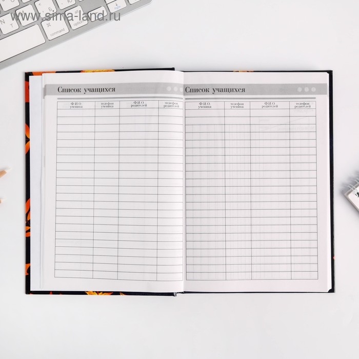 Ежедневник учителя «Самому дорогому учителю», формат А5, твёрдая обложка картон 7БЦ, 160 листов Ежедневник учителя «Самому дорогому учителю», формат А5, твёрдая обложка картон 7БЦ, 160 листов