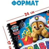 Гравюры детские, альбом из 8 гравюр, 12 стр, цветной фон