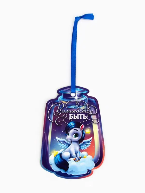 Новогоднее украшение на ёлку с предсказанием «Фонарь»,10.5×15.3 см