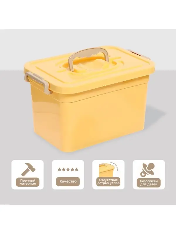 Контейнер для хранения с крышкой, объем 6.5 л, цвет бежевый