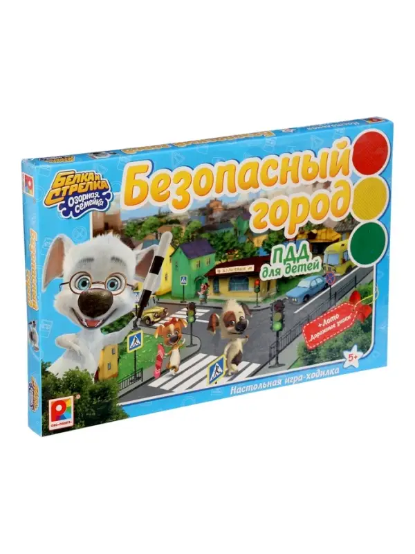 Настольная игра ходилка &laquo;Белка и Стрелка. Безопасный город&raquo;